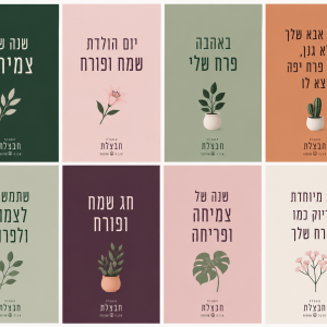 וָאזָה · דוגמה